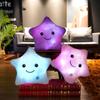 Soft LED Star Doll Toy Star Soft Star Pillow Electronic Star Plush Toy  For Valentine's Day Gifts