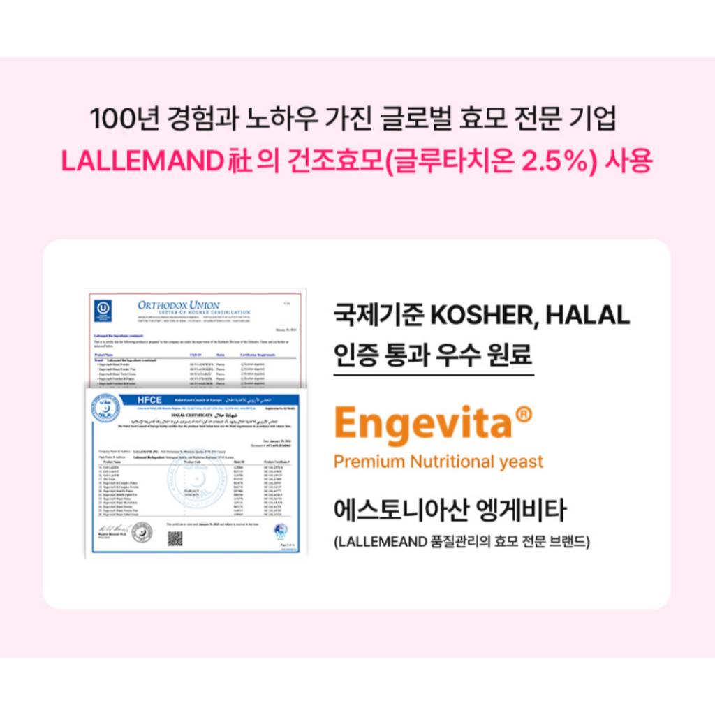 [CELLTRION] Белый низкомолекулярный коллаген и глутатион 60 г(2гX30EA)