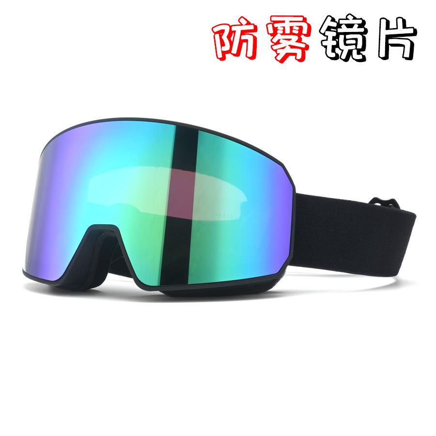 Adult ski goggles, double-layer anti-fog outdoor mountaineering goggles, ski protective eyewear, men's and women's cycling goggles