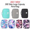 300 слотов, большая вместительная сумка-карандаш, чехол-органайзер, косметичка для цветных карандашей, акварельные маркеры, гелевые ручки, отличные подарки