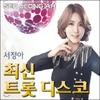 Audio va video – Musiqa albomlar