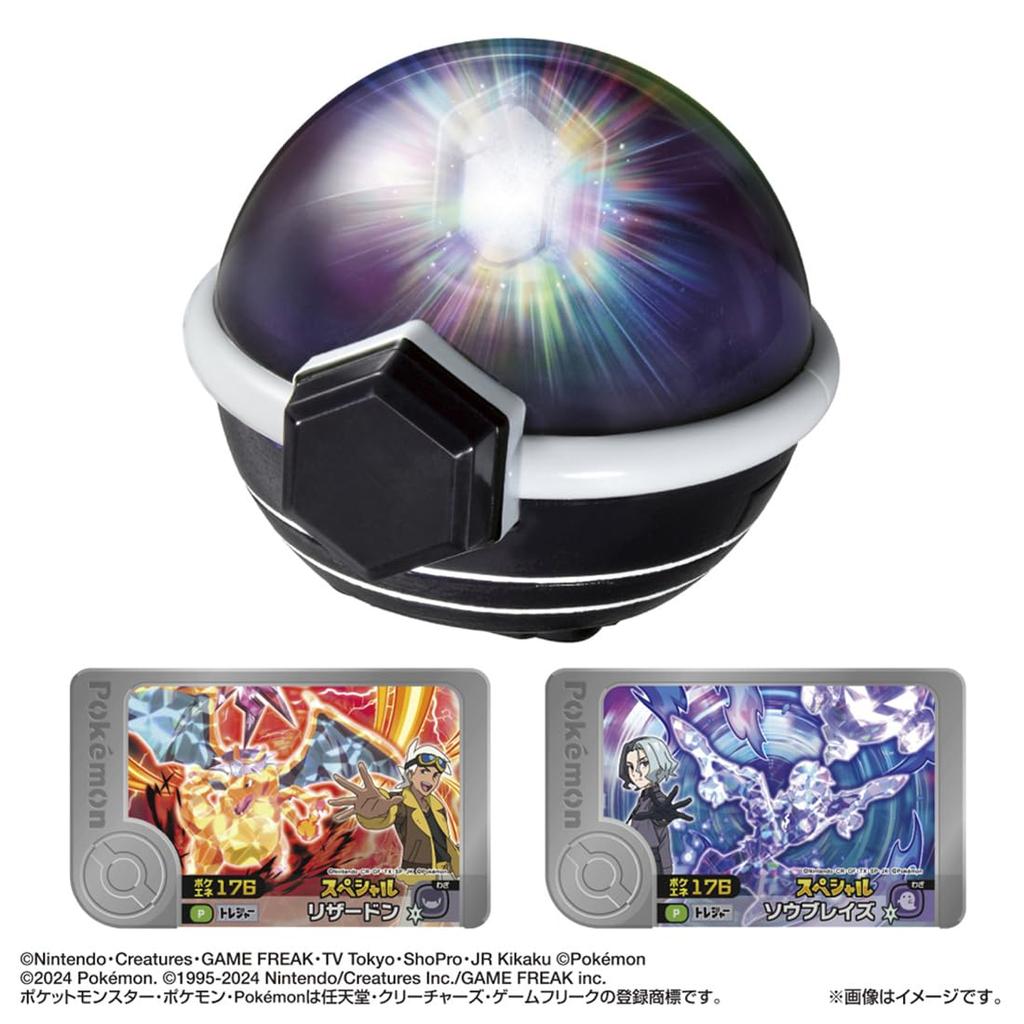 Связана DX-сфера террасы Pocket Monsters!Покемон