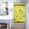 Noren Kobo Snoopy Goods Noren Noren Разделитель комнаты Штора Все Любят СНУПЫ АРАХИС Ширина 85 см Длина 150 см 11216