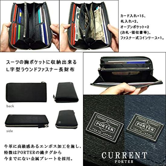 PORTER Current Long Wallet Round Zipper 052-02210 Navy Embossed Leather Yoshida & Co. Made in Japan