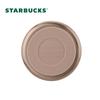 Starbucks Lucky Gold Stainless Steel Insulated Tumbler with Handle, 503ml