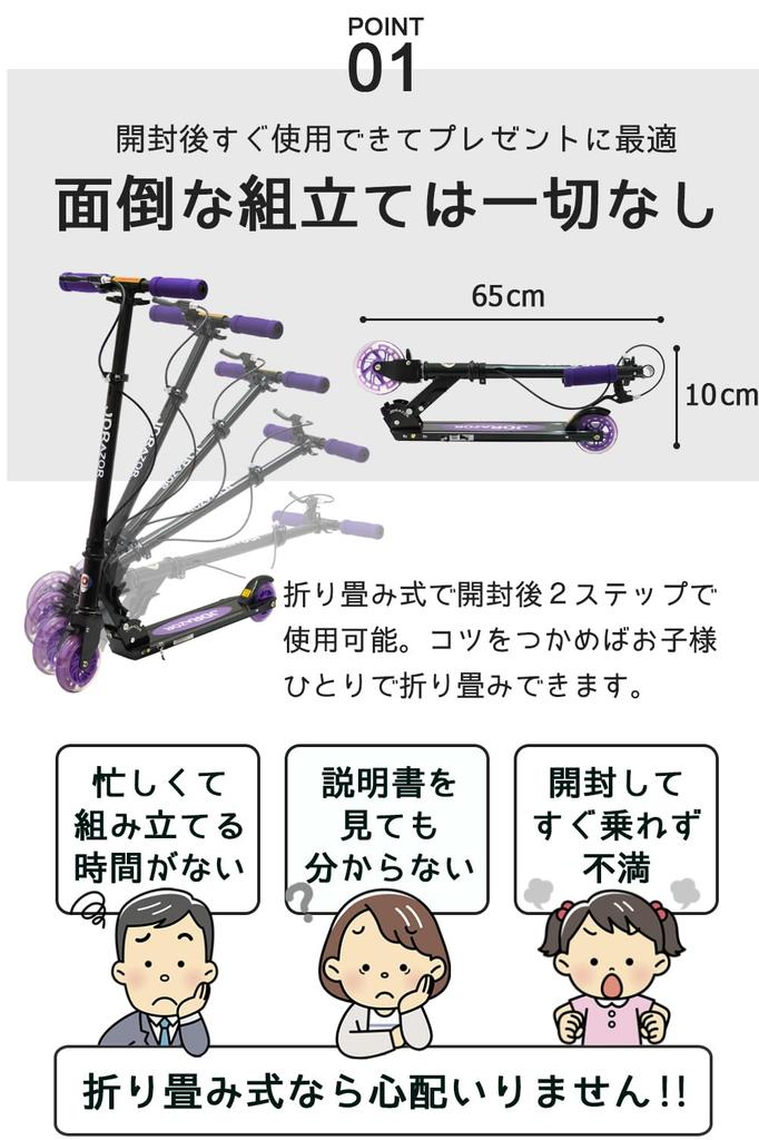 JD RAZOR Кикборд с кик-стартером для детей и младших школьников с ручным светодиодом, идеально подходит в качестве подарка на день рождения, синий x MS-205R-B-st, студенты, тормоз, подставка,