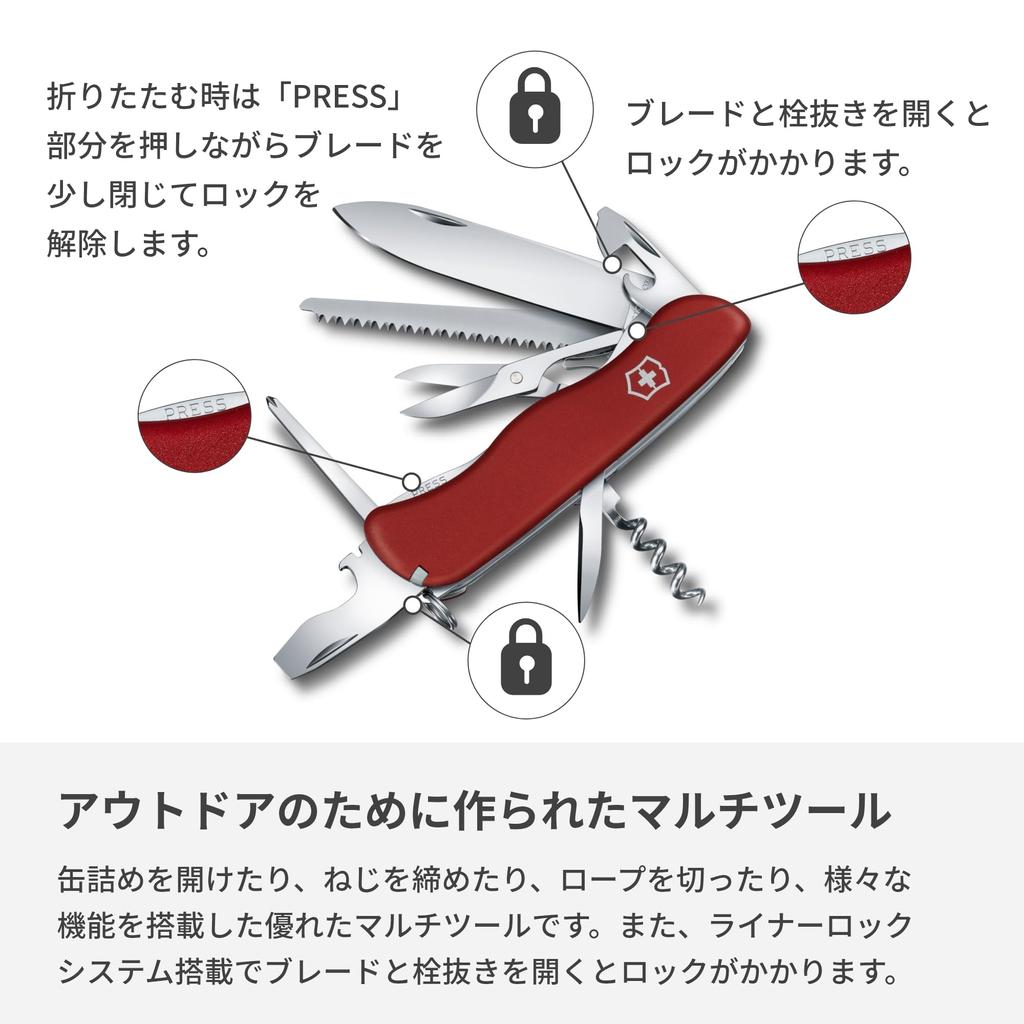 Victorinox Нож Outrider красный для рыбалки на открытом воздухе швейцарский армейский нож многофункциональный нож походная пила в комплекте швейцарский нож Jutoku с 14 функциями