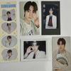 ENHYPEN 2023 Ggu Ggu Member Photocard SET