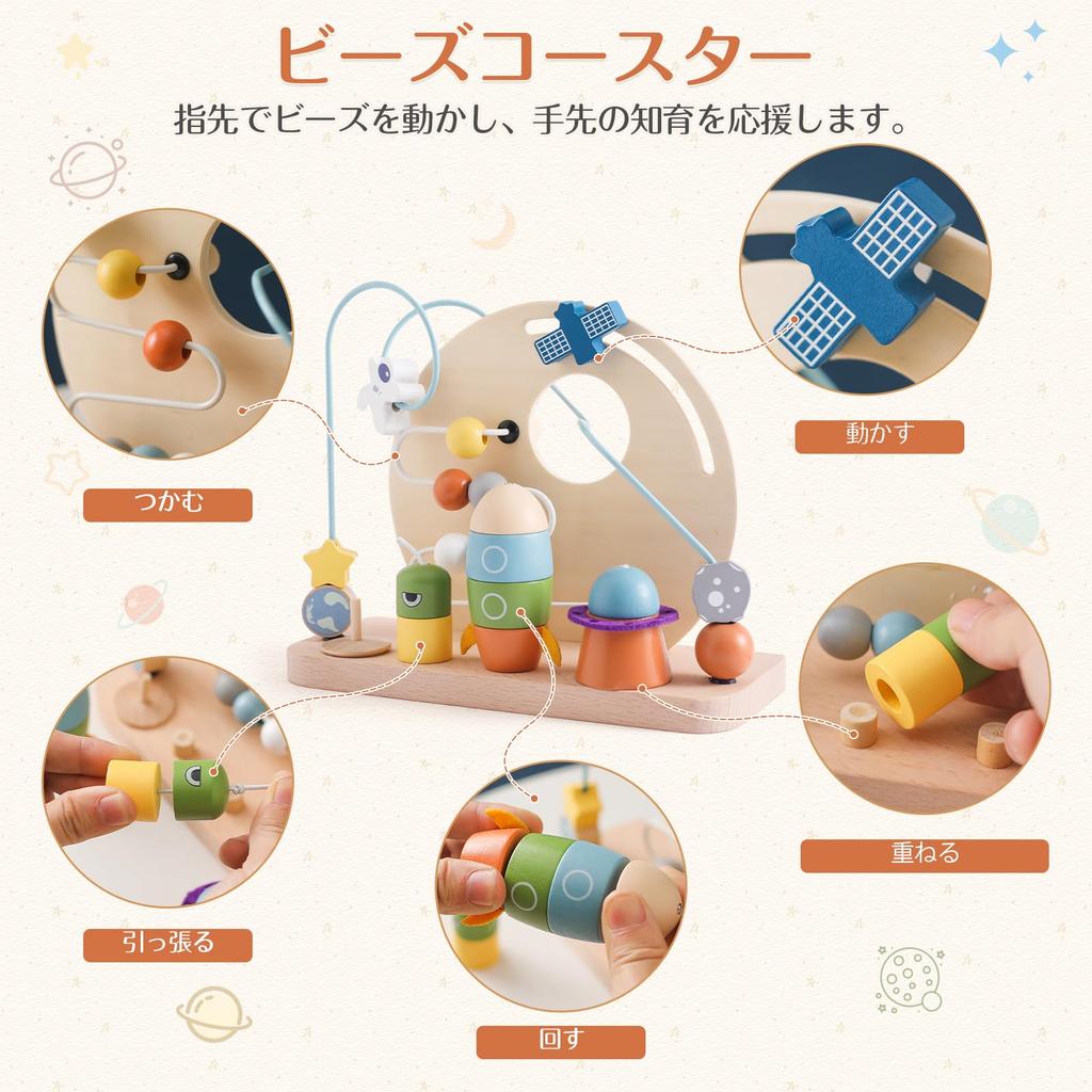 Mamimami Home Bead Coaster Looping Toy Детский развивающий набор игрушек для раннего развития для мальчиков и девочек Подарок на день рождения Кубик для игр