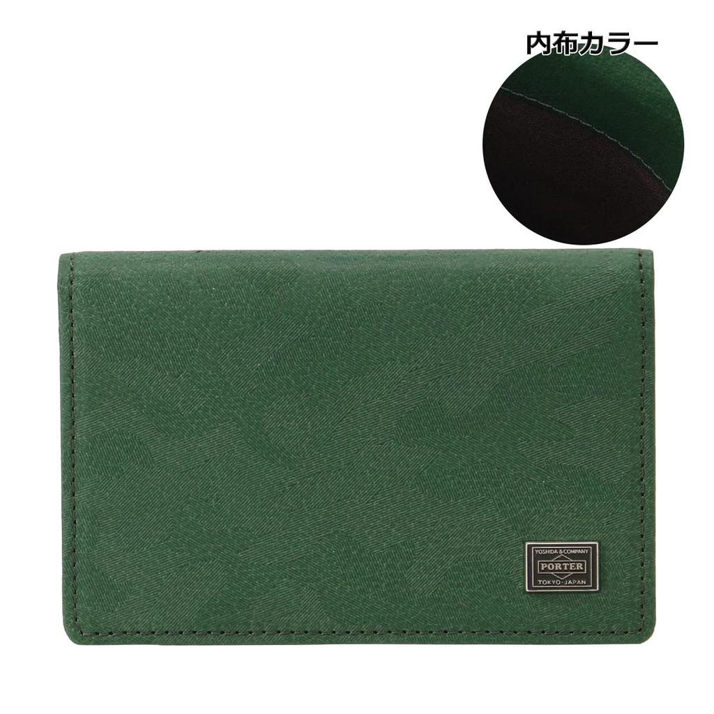 Wonder Card Case Green [Porter] 342-03846