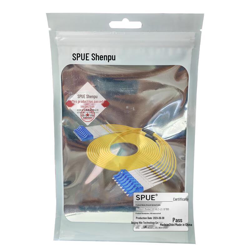 SPUE 8-Core LC-LC Branch Fiber Optic Cable