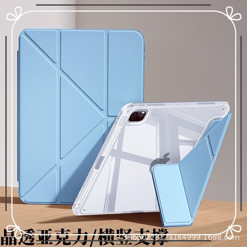 Чехол для Xiaomi Pad 7/7Pro со слотом для стилуса - Совместим с 6/6Pro и 5/5Pro