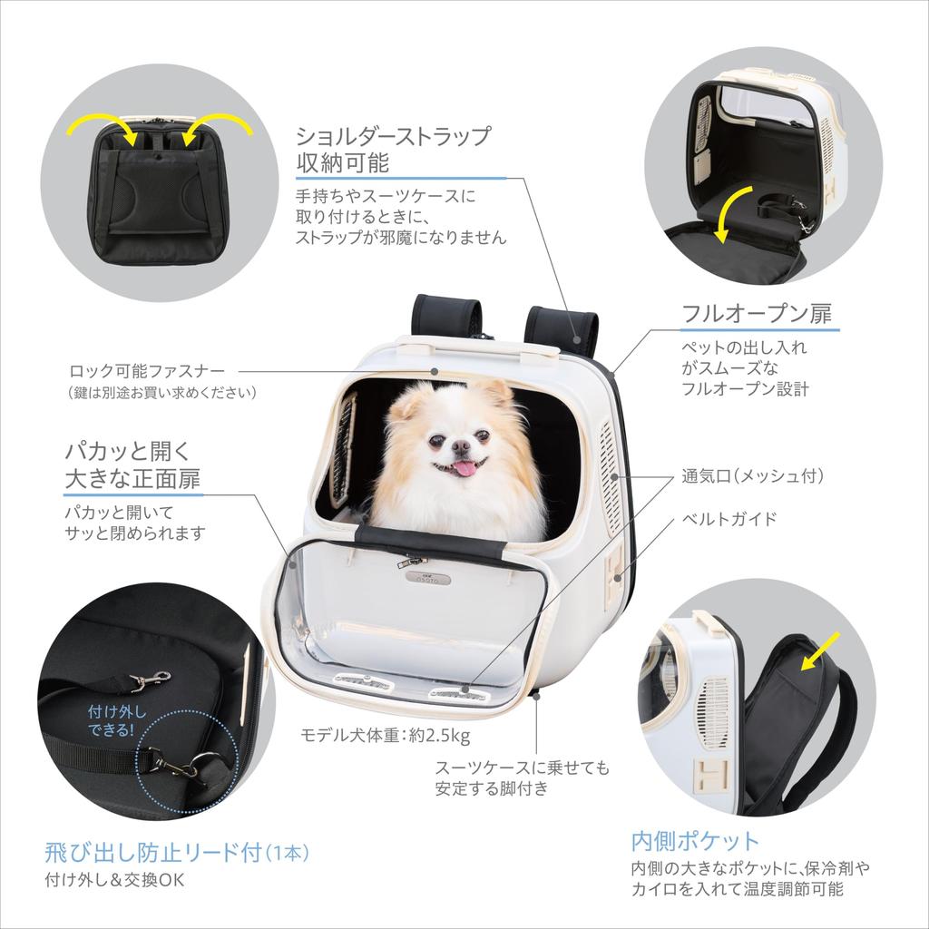 GEX OSOTO Shelfie Milk Backpack for Pets Bag, Lightweight, Anti-Slip, Breathable, 4-Way