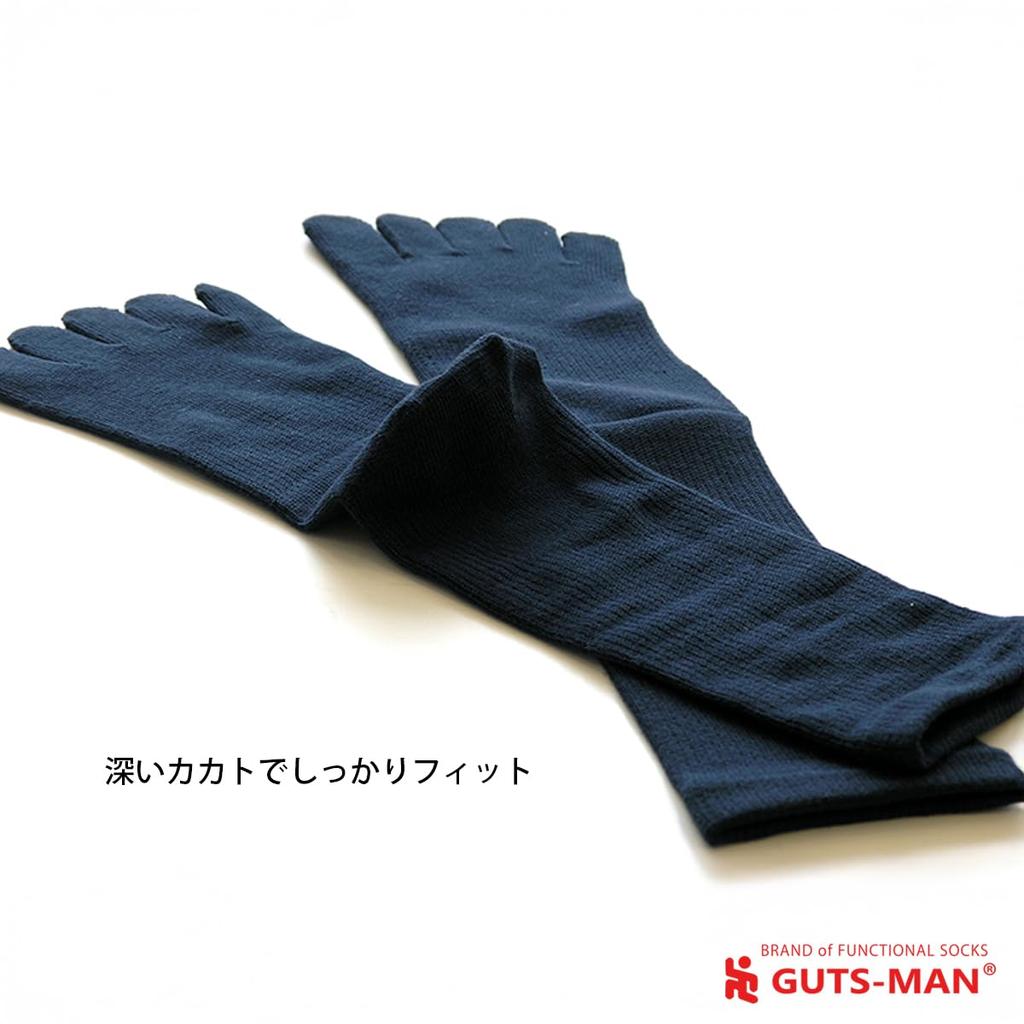 Gutsman Functional Support Set Durable Socks for Optimal Odor Business Size S Black Five-Toe Socks, 5-Pair (FD-01), Men's Five-Toe Hiking,