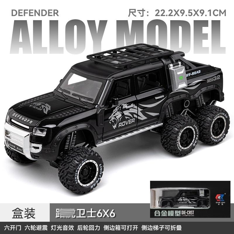 1:24 Защитник 6x6 Высокодетализированная литая модель автомобиля Металлический сплав Модель автомобиля Детские игрушки Коллекция Подарки C334