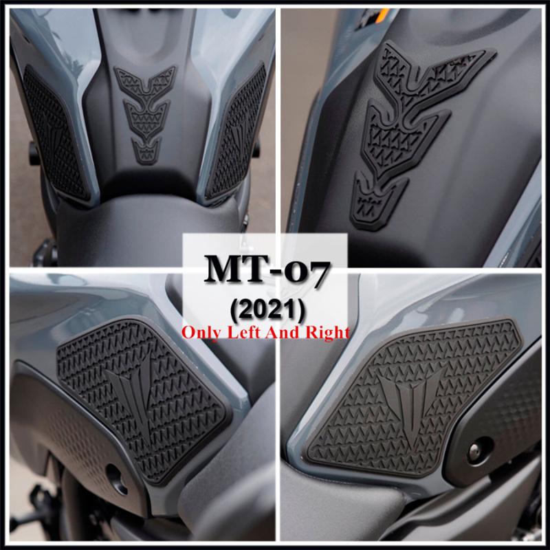 Для Yamaha Mt 07 Mt07 Mt-07 2021 - Боковая накладка на топливный бак, защитные накладки на бак, наклейки, декаль, газ, накладка для коленей, накладка для сцепления, накладка на бак