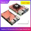 Корпус-радиатор с кулером для Raspberry Pi 5 4B с термопастой и инструментами
