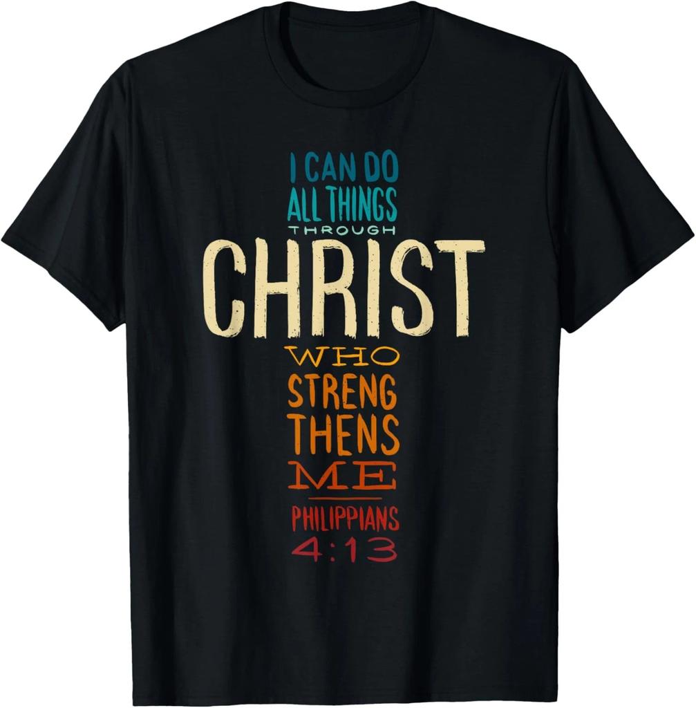 Philippians 4:13 I Can Do All Things Christian Bible Verse T-Shirt
