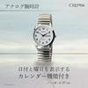 [Clefer] Analog Men's Watch Waterproof Metal Band Silver TE-AM179-WTS