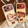 Suitable for IPhone 17 Pro Max and IPhone 16 in The Year of The Horse - New Year Glitter Cartoon Soft Case Protective Cover