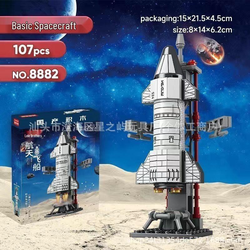 Совместимая модель LEGO Ракета Уличная сцена 6-в-1 Игрушка для детей