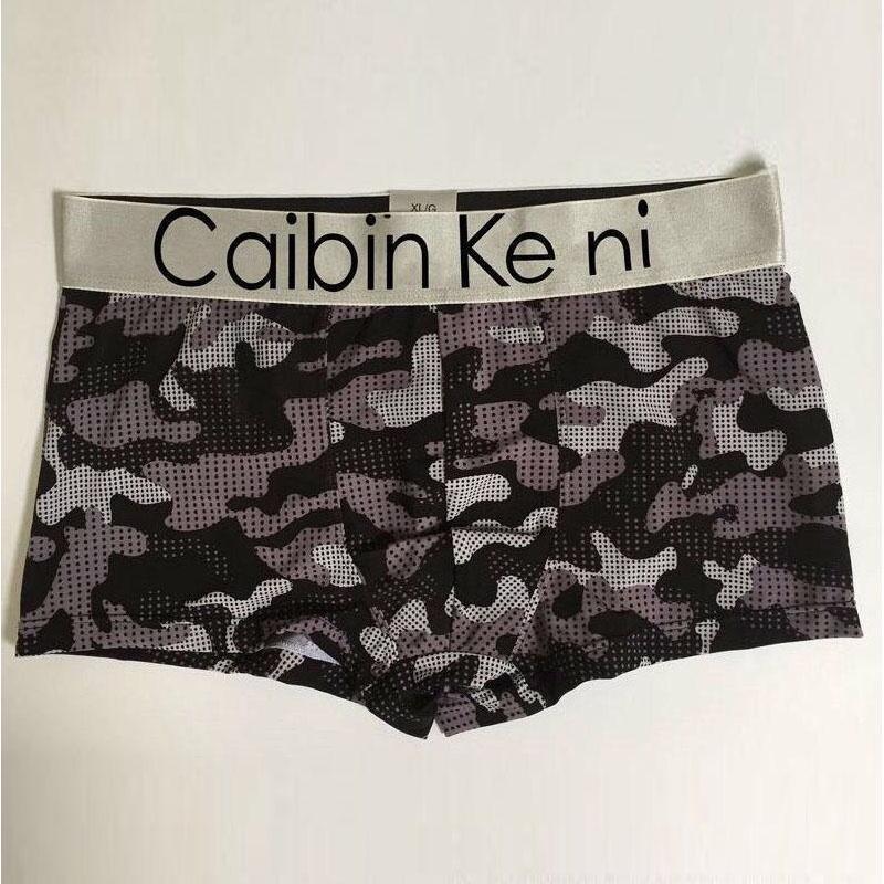Men's Fashion Cozy Breathable Boxer Briefs With Premium Cotton Material Pouch Underwear
