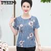 Тонкая женская футболка из ледяного шелка с круглым вырезом и короткими рукавами, свободная летняя повседневная футболка с принтом, гладкая, легкая и дышащая ткань
