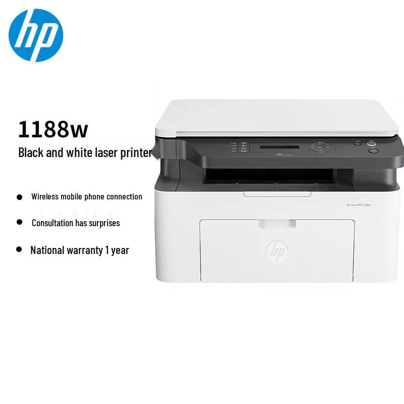 HP 1188w A4 Беспроводной черно-белый лазерный МФУ с китайской вилкой (адаптер в комплекте)