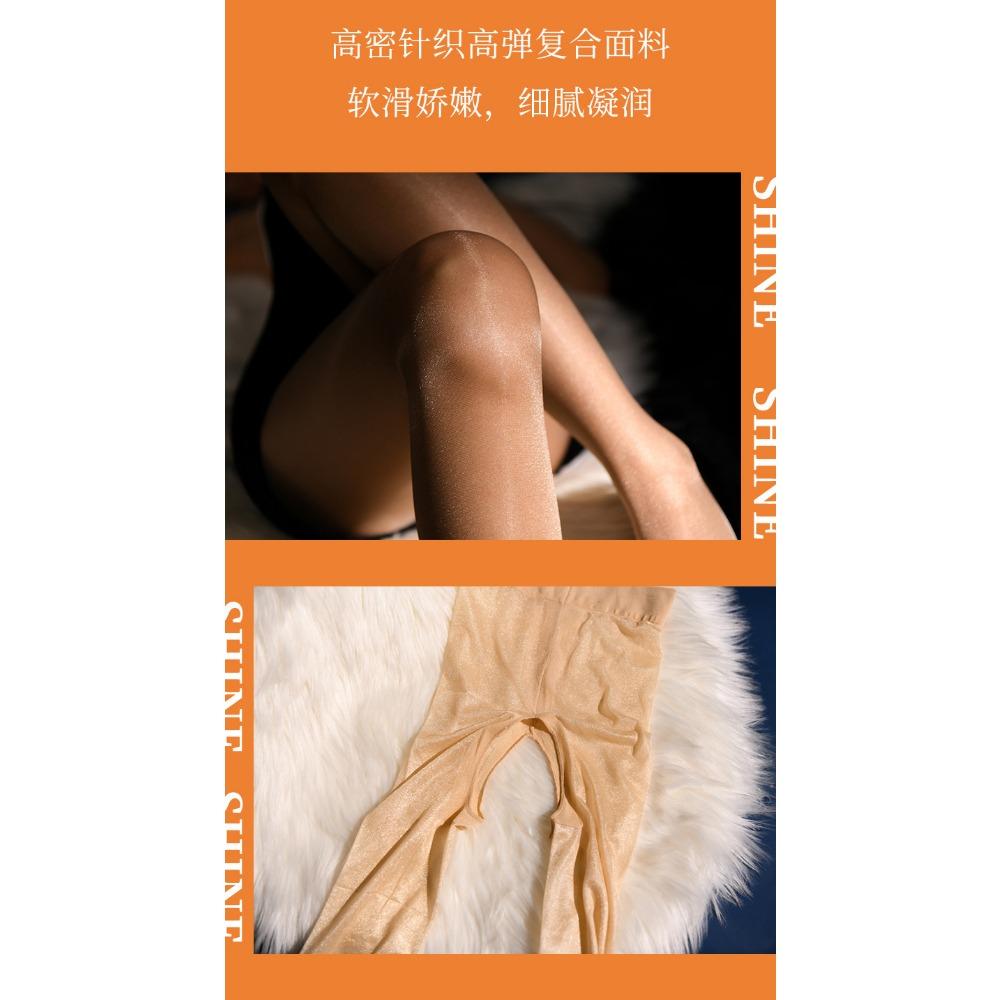 Qinghe T Crotch Pearlescent Stockings Ultra-thin Silky Milk Silky Shiny Pantyhose Invisible Beautiful Legs Wholesale Delivery