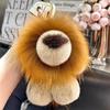 Little Lion Car Keychain Pendant Bag Pendant Gift Internet Celebrity Explosive Super Cute Doll