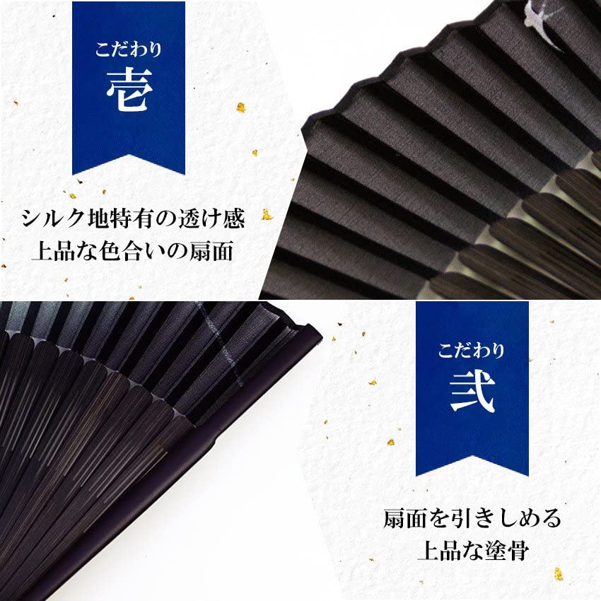 [Osaka Choseido] Мужской стильный складной веер, деловой стиль, со складным чехлом и платком, Сэйга (Ласточка) дизайн