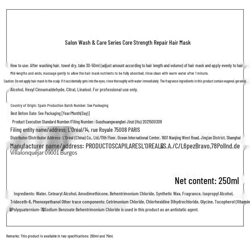 L'Oréal PRO Bouncy & Resilient Hair Mask