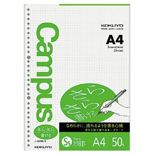 KOKUYO Campus Smooth 5mm 50 Set of 5 Loose-Leaf Paper, Writing, Grid, A4, Sheets, No-829S-5,