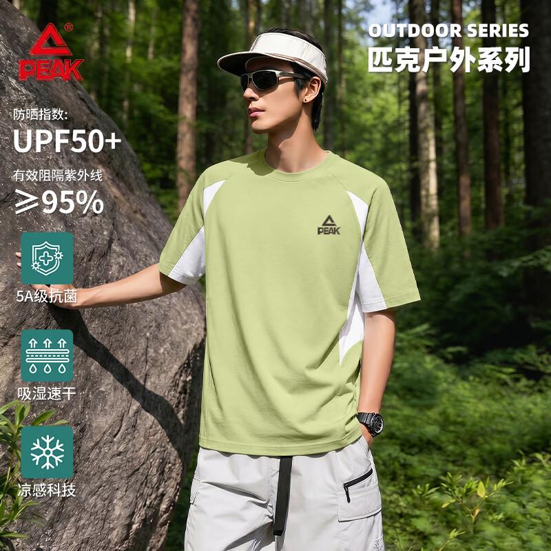 PEAK Outdoor Color-Block Moisture-Wicking Sports T-Shirt