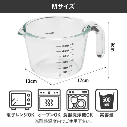 CB Japan Heat-Resistant Glass Measuring Cup, Medium, 500ml, Microwave, Dishwasher, and Oven Safe, Atomic