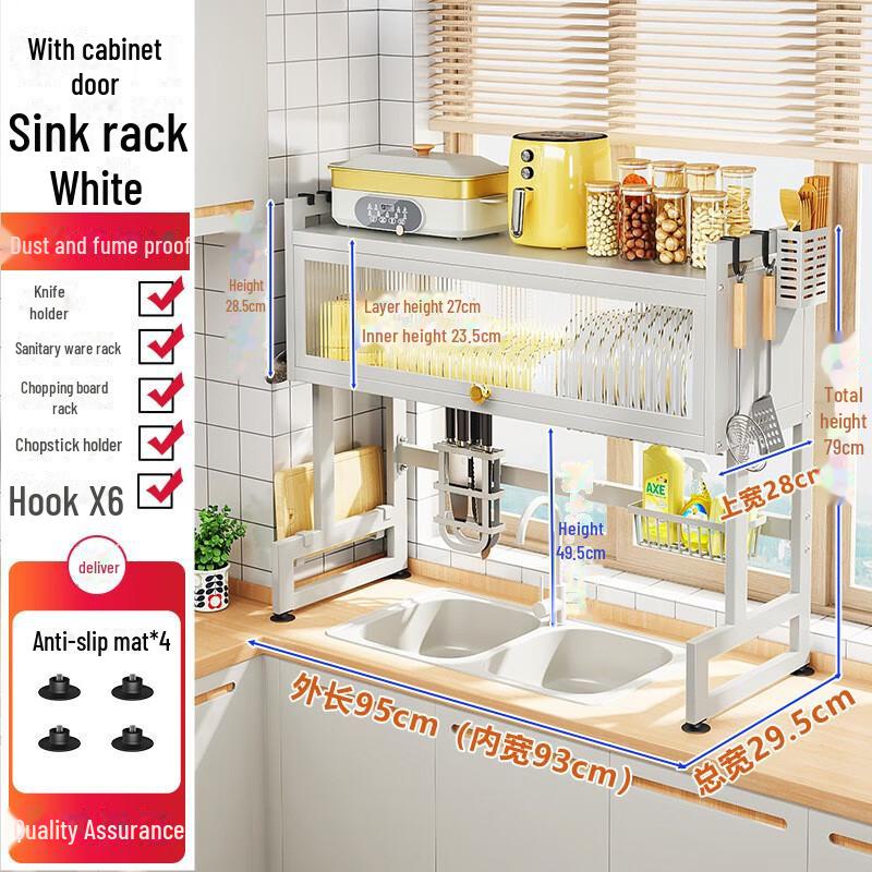 Многофункциональная пылезащитная полка для кухонной мойки для хранения и слива