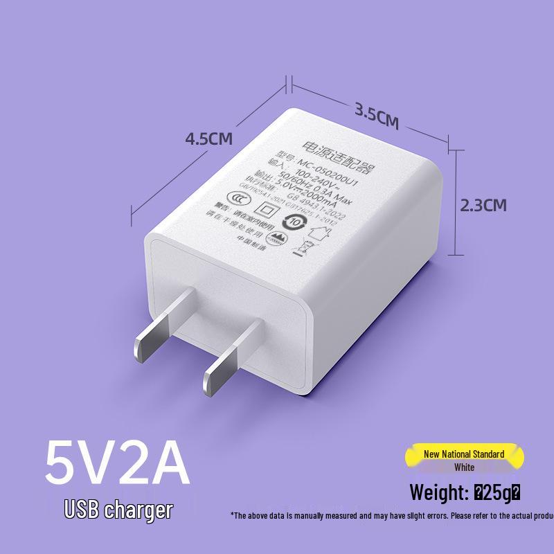 USB-зарядное устройство 5 В 2 А для мобильных телефонов и мелкой бытовой техники - Сертифицировано 3C