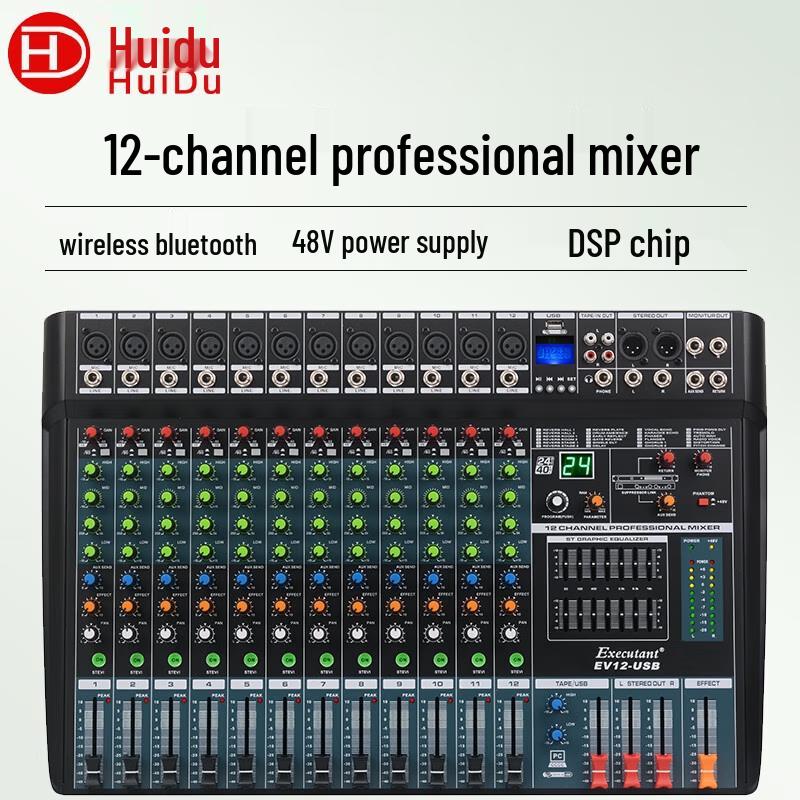 HuiDu Professional Audio & Video Conference Equipment (CN version)