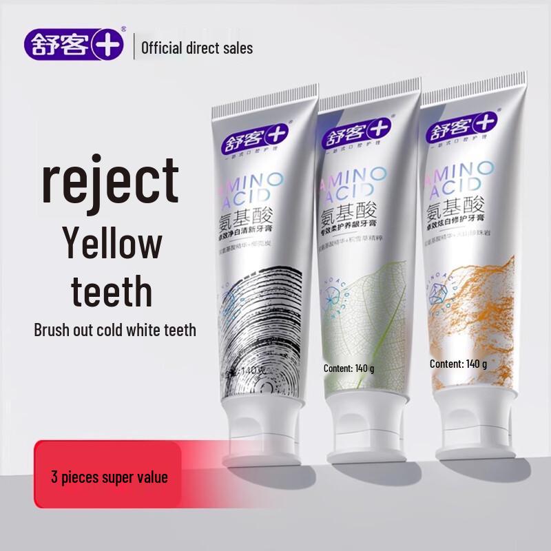 Saky Amino Acid Toothpaste for Gum Care & Whitening