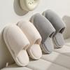 2025 New Autumn and Winter Indoor Home Not Stuffy Foot Cotton Slippers Plush Warm Non-slip Household Cotton Mop