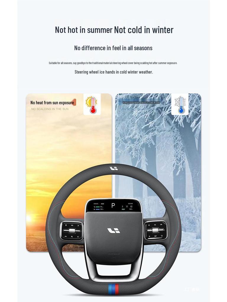 Натуральная кожаная оплетка руля для L6-L9 и салонов автомобилей Ideal ONE