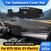 Для BYD SEAL EV Electric 2024 Коврик-чехол на приборную панель автомобиля, Защитный коврик от солнца, Ковер из искусственной кожи, Панель-коврик, Коврики, Аксессуары