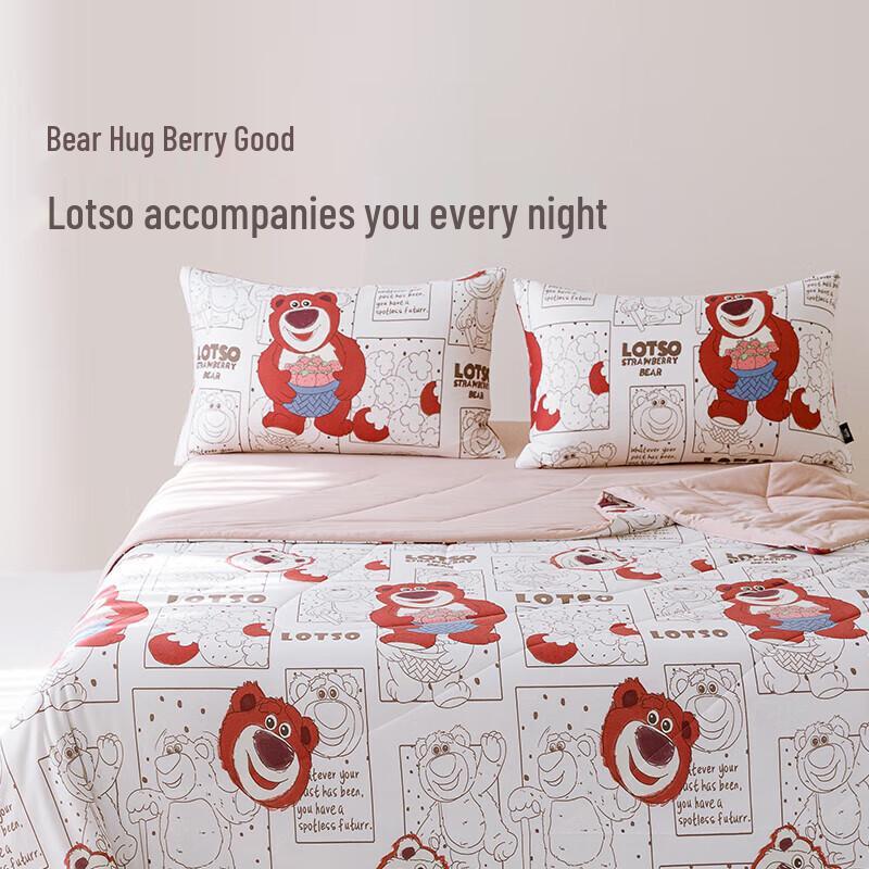 Aimeijia Cotton Candy Strawberry Bear 2.0 Summer Quilt