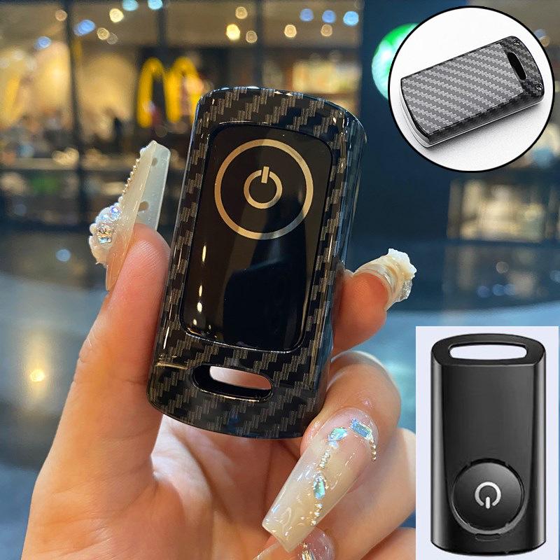 Yamaha NMAX155/XMAX300 Carbon Fiber Key Cover Bag