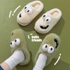 Big-eyed Dog Cotton Slippers for Women To Wear Outside In Autumn and Winter, New Non-slip and Warm Indoor Home Plush Slippers for Men