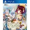 Atelier Sophie ~the Alchemist of the Mysterious Book~ - Ps4