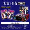 Genuine Solo Leveling Card Polaroid Series Sung JinWoo Cha HaeIn Comics Character Anime Collection Cards Toys Gift