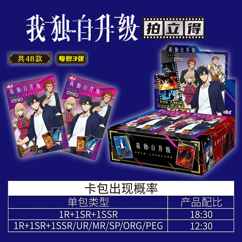 Genuine Solo Leveling Card Polaroid Series Sung JinWoo Cha HaeIn Comics Character Anime Collection Cards Toys Gift