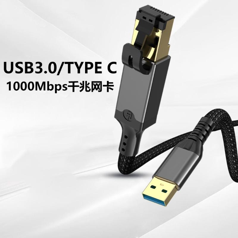 USB 3.0 к RJ45 Гигабитный Ethernet-адаптер Для Ноутбука ПК Быстрое Сетевое Соединение и Дизайн Plug and Play