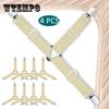 Bed Sheet Fasteners Clips Adjustable Triangle Elastic Suspenders Gripper Holder Straps Sheet Clip for Bed Sheets Mattress Covers